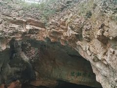 -玉女潭景区