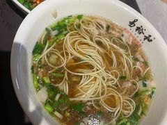 -易裕和·长沙米粉(竹塘西路店)