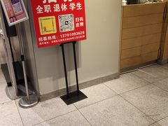 -麦当劳(新王府井店)
