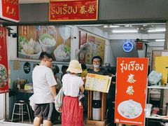 -榮泰米粉湯(Left Shop)