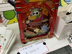 -熊猫邮局(少城店)