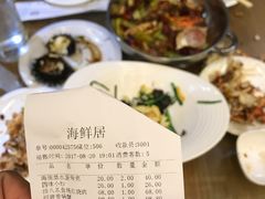 -赶海部落海鲜城(海阳路店)