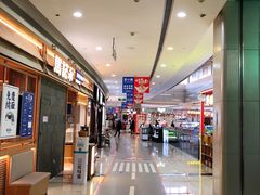 -万宝财富商业广场