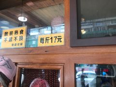 门面-老王头烤鸡(建大四小区店)