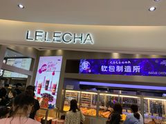 门面-LELECHA乐乐茶(新街口大洋店)