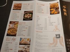 -小炳胜(卓悦中心店)