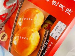 -新川饮食(新川小区店)