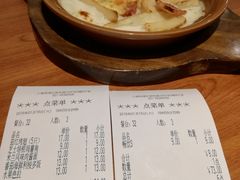 账单-萨莉亚意式餐厅(国和1000店)