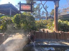 -威海天沐度假区温泉