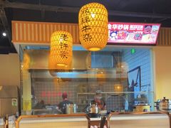 大堂-许大亮淄博烧烤·自助鲜牛肉火锅(大江东宝龙店)