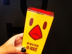 -汉堡王(万达坊店)