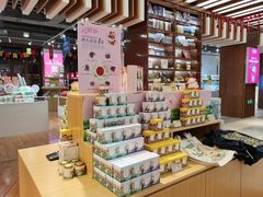 -秦淮礼物(贡院街店)