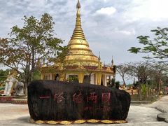 -一寨两国风景区
