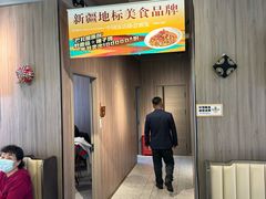 -巴扎屋大盘鸡·新疆菜(汇嘉时代店)
