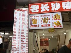 -魏记里脊肉炸炸炸(南门口店)
