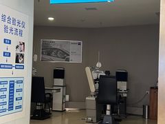 -盛视视光中心(东中街店)