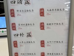-龙湖杭州滨江天街