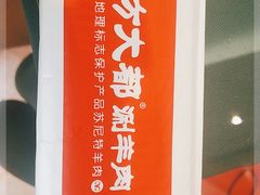 -楊家一锅(沙阳路店)