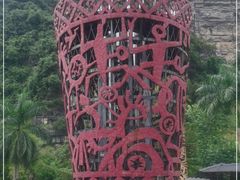 -明仕田园