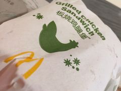 -麦当劳(交道口店)