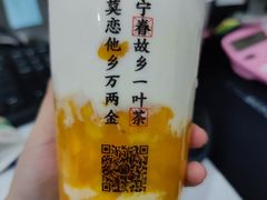 -眷茶(福都广场店)