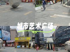 -江燕路万科里