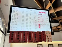 -天天鲜面馆(衡山路店)