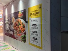 -北京华联购物中心(天通苑店)