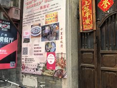 门面-陈添記·祖傳爽鱼皮·西关老字号(广州首店)