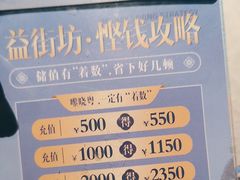 -晓粤·惹味粤菜(凯德乐峰广场店)