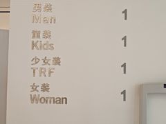 -ZARA(凯德乐峰广场店)