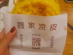 -魏家凉皮(博水商务大厦店)