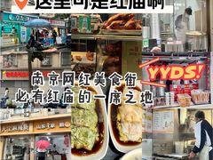 -笑云开汤包店(网巾市店)