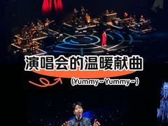 -宝能国际体育演艺中心