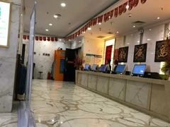 -长春宾馆·丽豪浴都