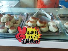 -长发西饼(道前店)