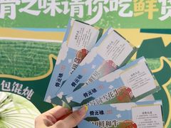 -骨之味·筒骨汤火锅(江头店)