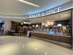 -BAKER&SPICE(国金中心商场店)