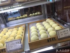 -南宋胡记(杭州体育场路店)