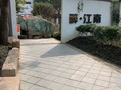 -千滋百味·醉江澜花园餐厅(街道口店)