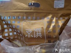 -京馔手工吐司(万达广场济南高新店)