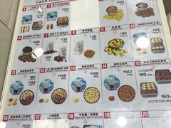 -珍妮曲奇聪明小熊(尖沙咀店)