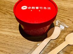 -必胜客(欧亚卖场店)