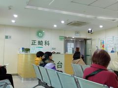 -西安交通大学口腔医院(主院区)