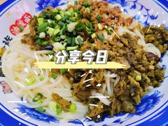 -陕味食族油泼面·小炒盖码面(双榆树店)