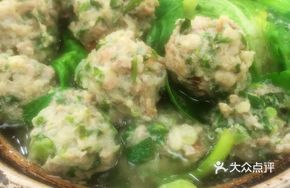 Eight Treasure Pork Balls
