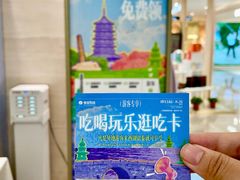 -杭州西湖银泰百货