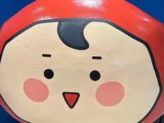 -新罗免税店