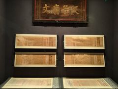 -中国闽台缘博物馆