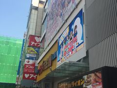 -秋叶原电器街